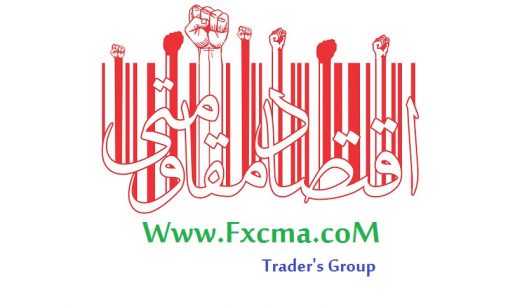 www.fxcma.com , iran markets