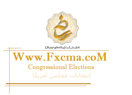 www.fxcma.com, usa election انتخابات مجلس آمریکا