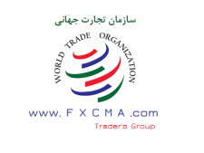 www.fxcma.com, WTO سازمان تجارت جهانی