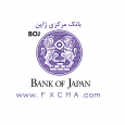 www.fxcma.com, Bank of Japan BOJ بانک مرکزی ژاپن