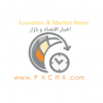 www.fxcma.com, economic news اخبار بازار و اقتصاد