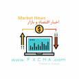 www.fxcma.com, Market News اخبار فارکس و بازار