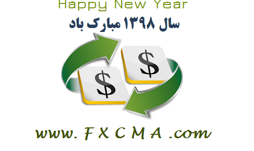 www.fxcma.com, happy new year سال نو مبارک